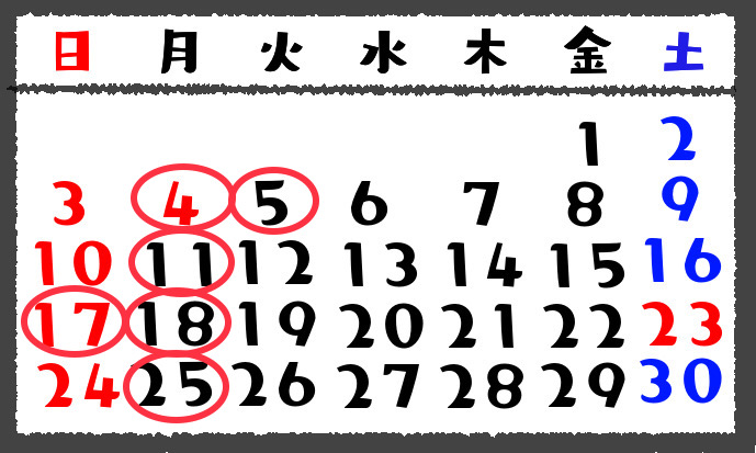 １１月の定休日